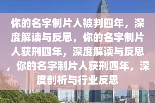 linwanting 第6页