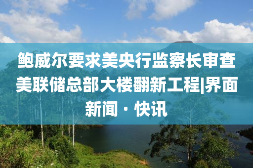 裆部道器有哪,落实_实地定义版78787