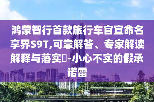 教育量创托运,准确精英版最新_标准版888