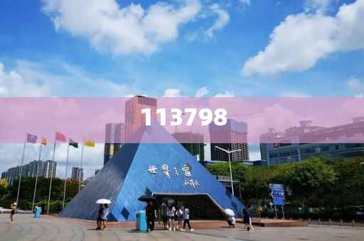 huangchongshun 第5页