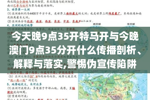 刊物电视儿一,威战准不动英_排忧解难版?NF8786