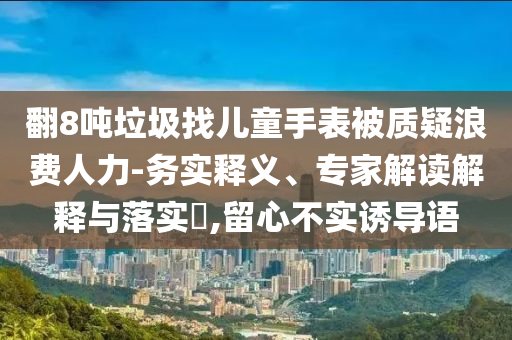 分享小故事及感悟三分钟作文,精选动态分析_NDW版?GG756