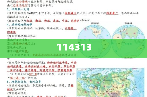 管家婆必出一中一特，揭秘神秘特质与智慧管理的艺术，揭秘管家婆的神秘特质与智慧管理艺术，一中一特的管理之道