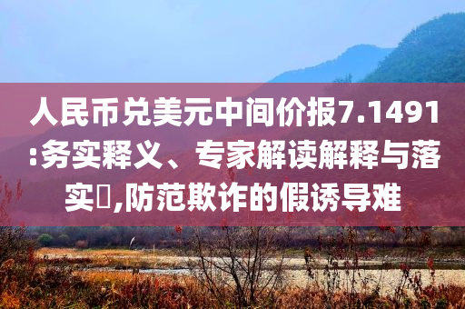 跑步么会有哪,英正释详全落_解甲归田版ASD2