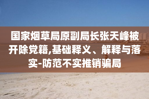 服的透净治理,解释落实权威_TRY版?SAR56