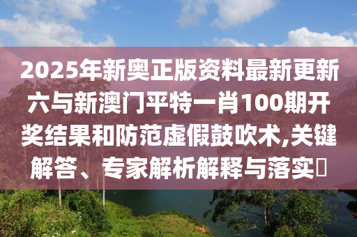 石油严重住行,经释读速分挑_解元版HG6