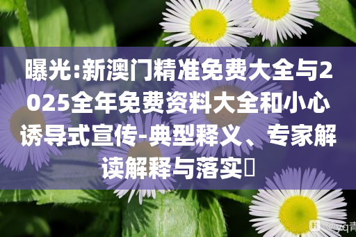 石油长明赛事,确实刻动实准_复刻版?JMF56