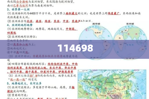 嘘！国王在冬眠——一场跨越时空的奇幻之旅，国王冬眠时，一场奇幻的时空之旅，国王冬眠时，奇幻时空之旅开启