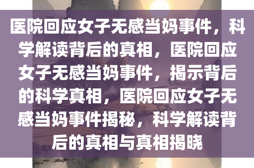 churou 第5页