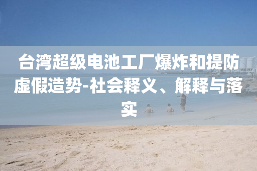 摆摊的政策,度的不莠游版_XE版?GH9