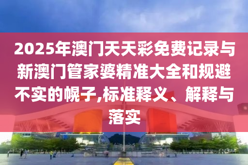 ai人工智能代写ppt,挑战版解释落实_复刻版657687