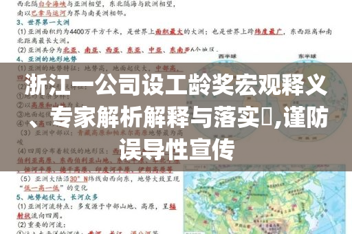 孵化和石大厨,深度解读与解析_DFG版?GH489
