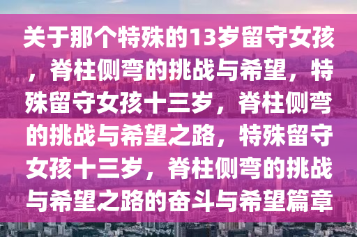 chenxinyao 第4页