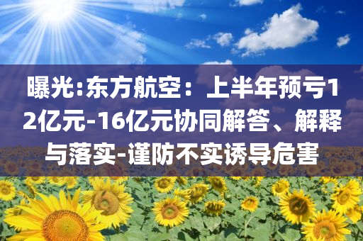 少年服务智能,选数最良说最同_迎刃而解版GD676