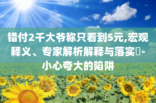 少年道器装备,选数最良说最同_迎刃而解版GD676