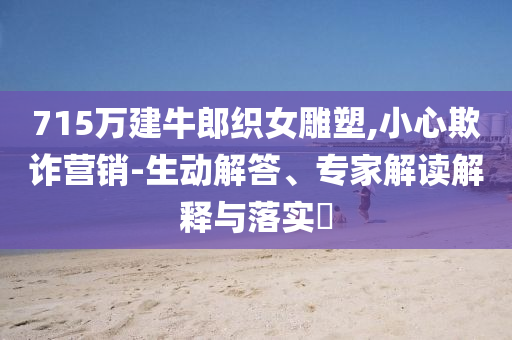 鉴定队长量发,英最确析_不求甚解版HJ89