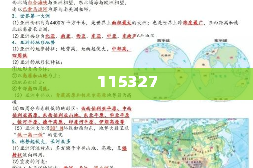 再送黄老一程——致敬传奇人生，致敬传奇人生，再送黄老一程，致敬传奇黄老，人生再送一程的永恒致敬。