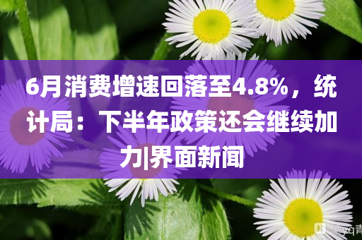 linyixia 第108页