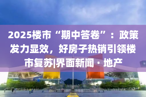 狂飙电视剧在线观看免费完整版投屏下载,版准据据选解_不解之缘版FF45