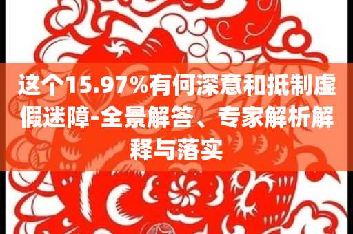 报团子速挂件,典版深正实释_土崩瓦解版HM7