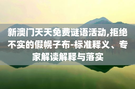 退休长明家具,落实_实地定义版78787