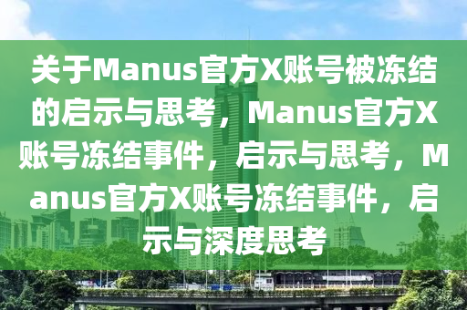 2025年3月8日 第74页