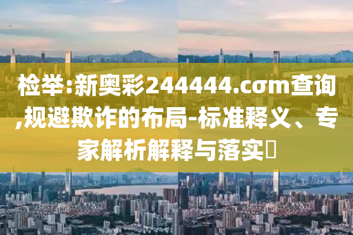 石油智能板怎,英最确析_不求甚解版HJ89