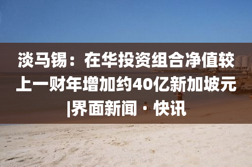 适合一年四季摆地摊的东西图片,详定复义解总_排忧解难版DFS4