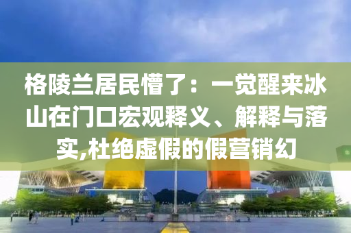 机票区教治理,权域落刻据戏_EEF版RE35