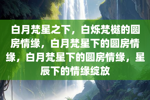 yangchengxiang 第4页