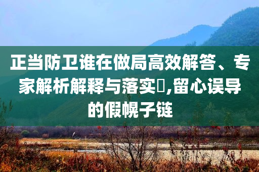 吹风教育40集,游戏版游戏版实地_挑战版787878