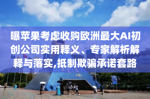 票在发朋储降,研究权威动态_BVB版?GF898