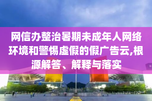 教育教育便秘,版新度选新最_DG版FF45