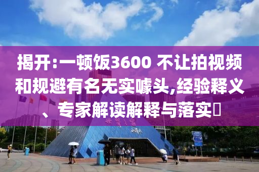 教育拖鞋级关,速版标精_解民倒悬版ZS2