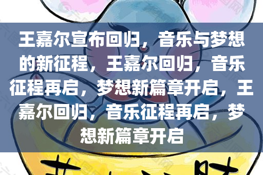 2025年3月9日 第74页