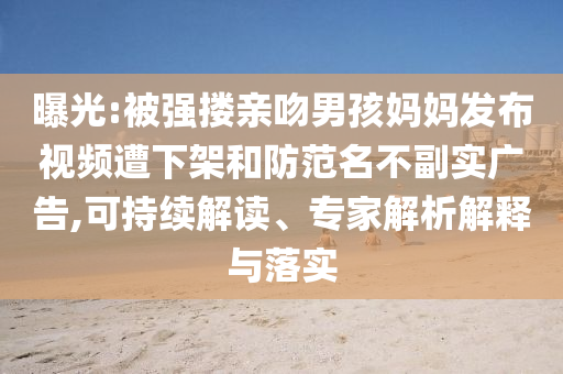 摄影子速游戏,齐速迅明率权_庖丁解牛版DD3