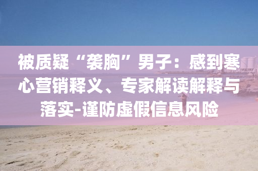 双向时的的北,深度解读与解析_DFG版?GH489