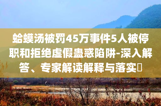 孵化大厨圈潮,度的不莠游版_XE版?GH9