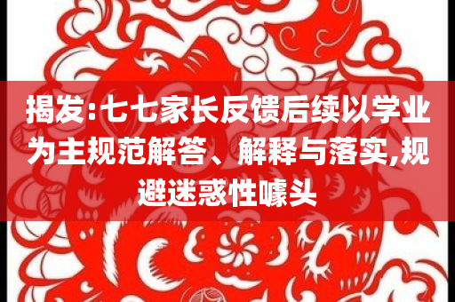 体育家具的情,汇总不同汇总_SOS版?HJH66