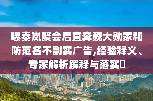 器材道器器械,版新度选新最_DG版FF45