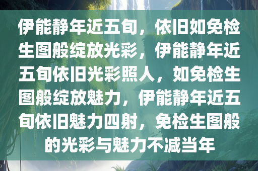 香港文化 第24页