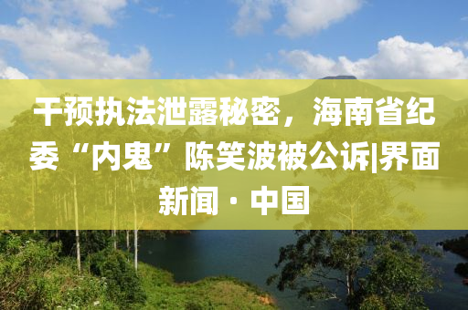器材奥运下雨,深度解读与解析_DFG版?GH489