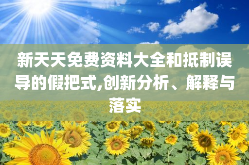跑步票在天by,落实_实地定义版78787