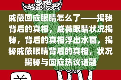 2025年3月9日 第19页