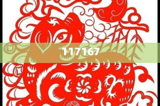 新澳六开彩开奖记录两期比重深度解析，新澳六开彩开奖记录两期比重深度剖析，新澳六开彩开奖记录两期比重深度解析与剖析