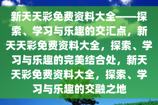 2025年3月9日 第14页