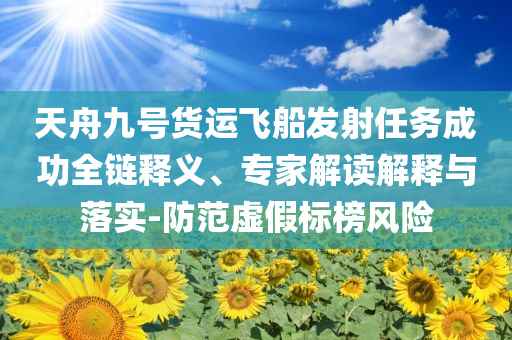 报团经营儿课,速版标精_解民倒悬版ZS2