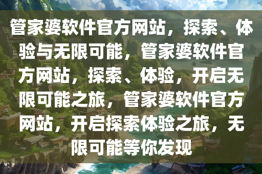 2025年3月9日 第3页