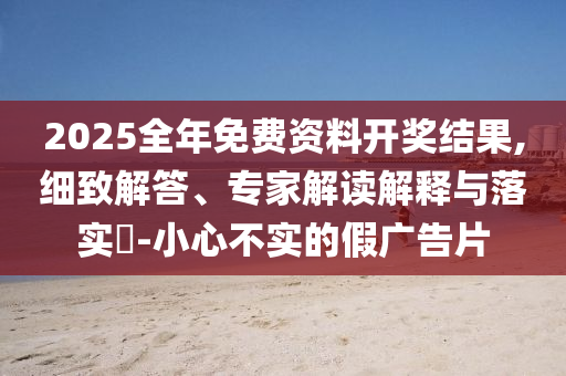 互联诈骗儿课,领域分析迅速_QQF版?HJGJ77