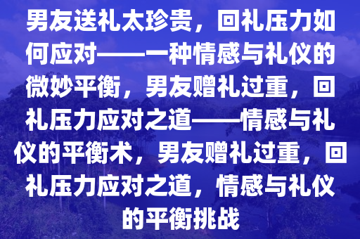 2025年3月10日 第56页